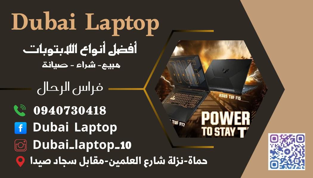 Dubai Laptop 